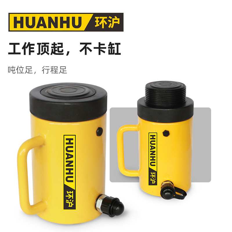 HHYG螺母锁定式液压千斤顶单作用油缸分离式分体式自锁式起重工具