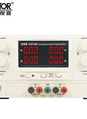 胜利可调式高精度大功率多路直流稳压线性电源VC33010B/VC30603C