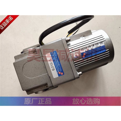 泰利刹车马达 TAILI电机 5IK120GU-CFM 51K90RGN-CF 减速机齿轮箱