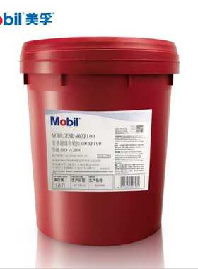 美孚Mobilgear 600XP68 600XP100 600XP680超级工业极压齿轮油