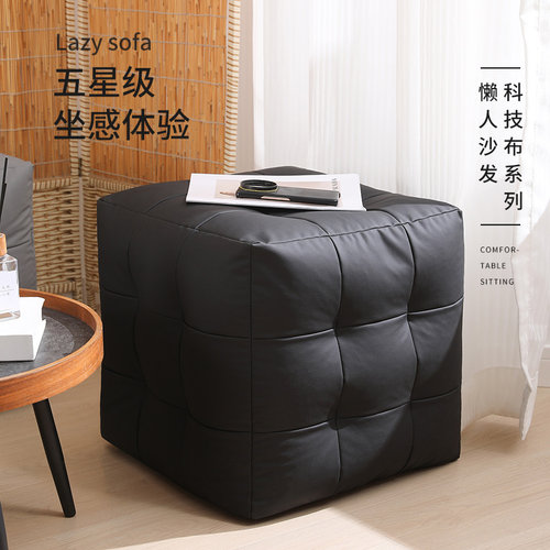 魔方凳四方沙发凳客厅卧室床头尾换鞋皮质小坐墩子轻奢脚踏矮凳子