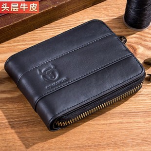 驾驶证件横多卡位防盗刷零钱夹 钱包拉链真皮牛皮装 2024新男士 短款