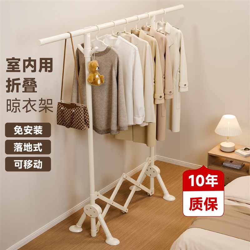 室内折叠晾衣架免安装落地式晒被小尺寸不占地小户型伸缩晾晒神器