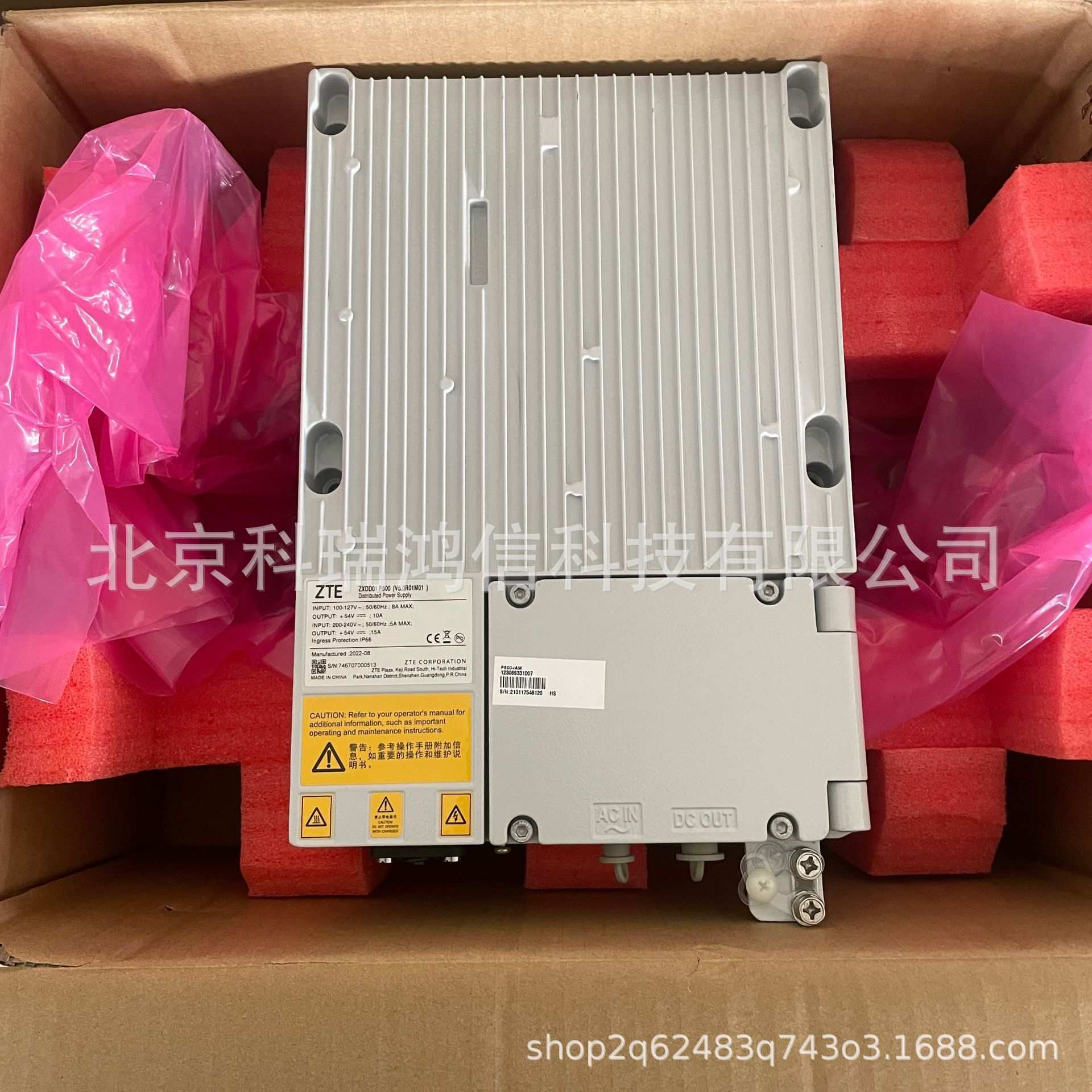 中兴ZXDD01P800 V5.0 室外交转直通信电源模块 基站RRU供电单元