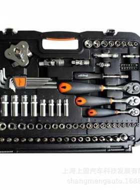 钢盾工业级工具120+1 件汽保专用组套S110001