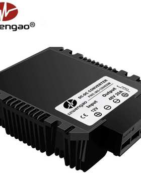 【新款上市】12V转48V20A 960W大功率转换器端子式直流升压器防水