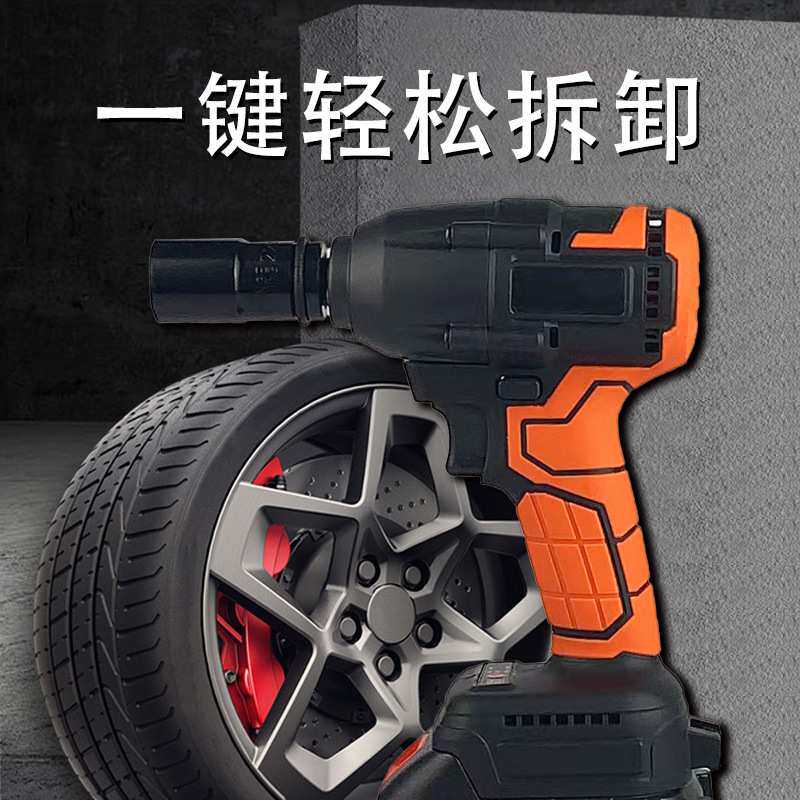 跨境500扭电动扳手大功率充电扳手汽车无刷电动套筒风炮