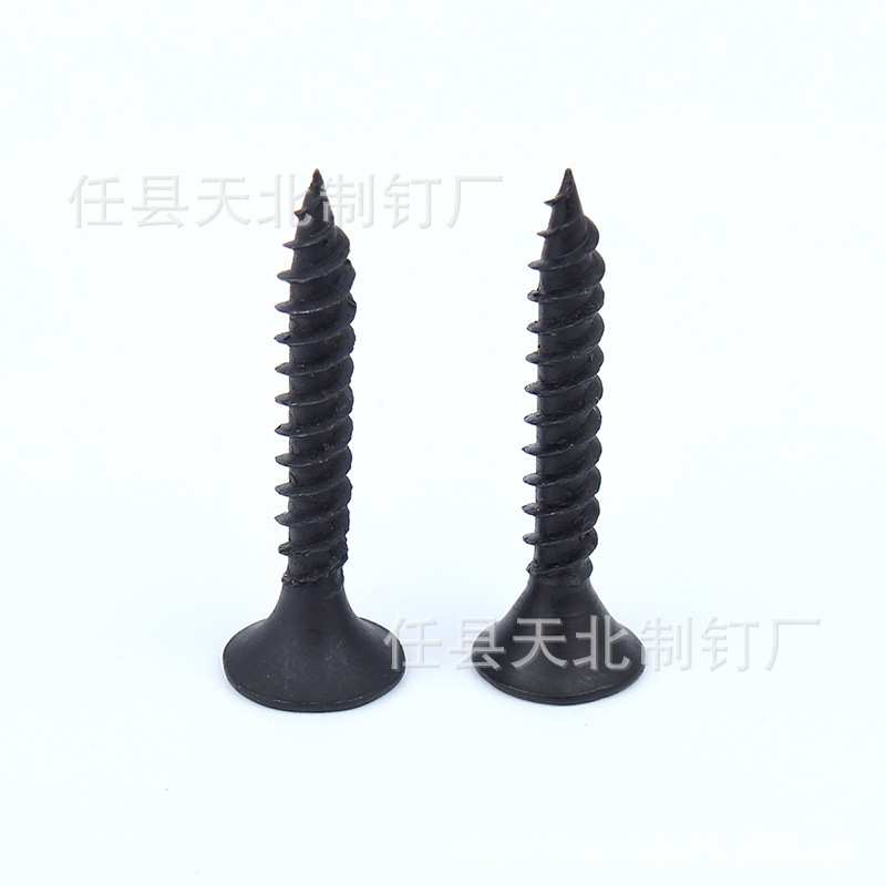 干壁钉25轻钢龙骨专用钉黑色磷化自攻丝35螺丝钉散装石膏板钉螺钉