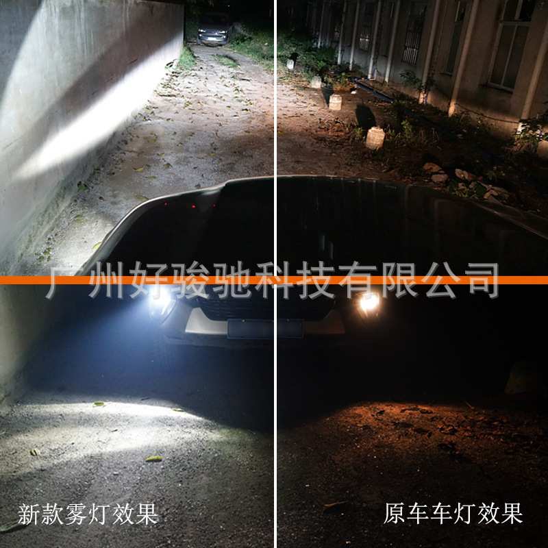 源头厂家 爆款LED前雾灯总成高亮飞度凌派思域奥德赛哥瑞竞瑞通用