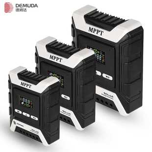 德姆达MPPT太阳能控制器 光伏玻璃板柔性板mppt太阳能控制器