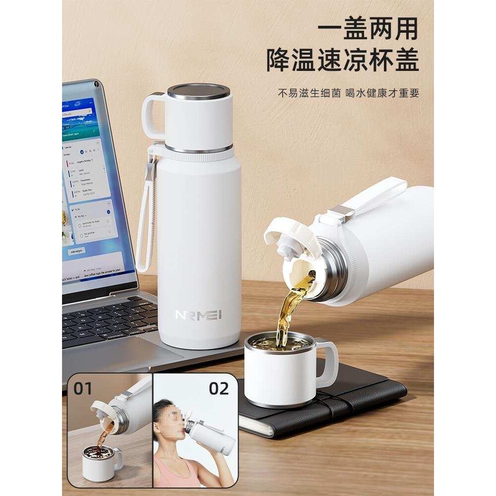 保温杯大容量男女24新款水壶杯子泡茶水分离外出携带大号户外登山