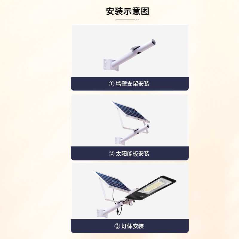 led太阳能路灯家用室外庭院灯防水户外大面积照明投光灯超长续航