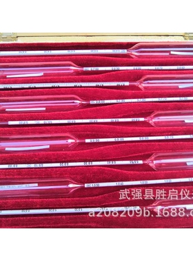 十支组石油密度计(0.600---1.100) 柴油密度计 汽油密度计 全规格