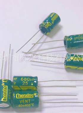 供应25V680UF  厂家直销铝电解电容 全系列尺寸Chenxing