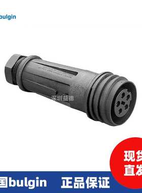 英国布尔金bulgin圆形工业海洋电缆防水连接器大功率防爆PX0731系