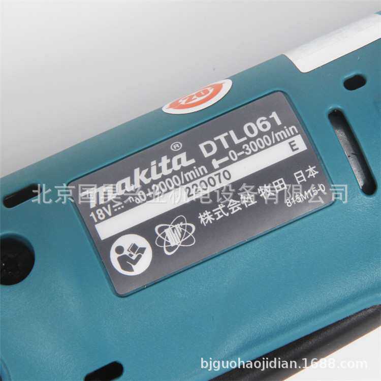 北京 牧田18V充电式角向冲击起子机DTL061Z
