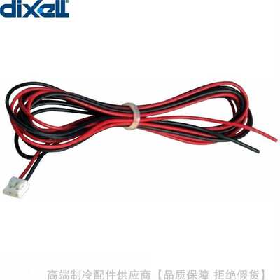 dixell/帝思iCHiLL电子温控器连接线CAB/CJ15 CAB/CJ30