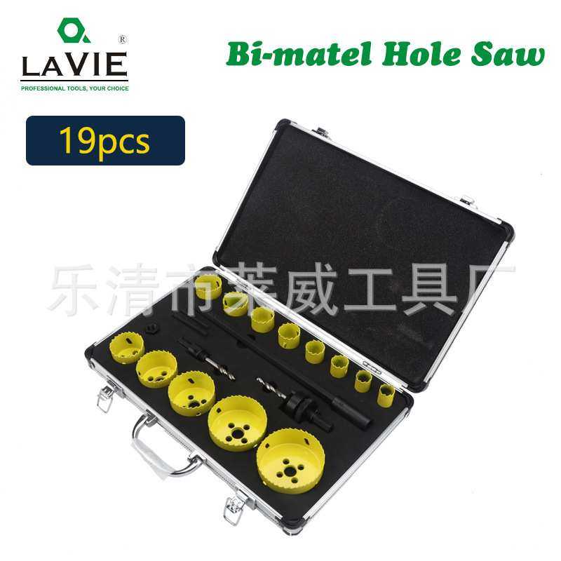 M42双金属开孔器套装管道石膏板PVC板薄板木工开孔钻水钻瓷砖,鲜花速递/花卉仿真/绿植园艺,其它园艺用品,淘宝优惠券,粉丝福利购,淘宝优惠卷