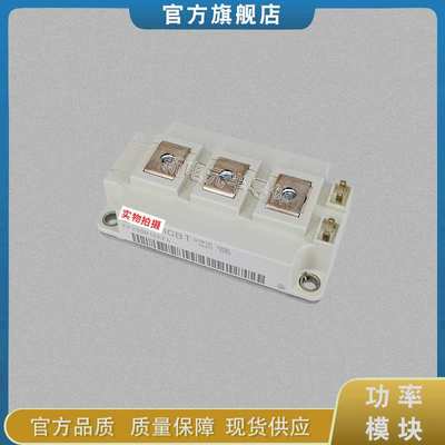 IGBT模块FF200R12KE3 FF300R12KE4 FF400R12KE4 17KE3 17KE4 原装