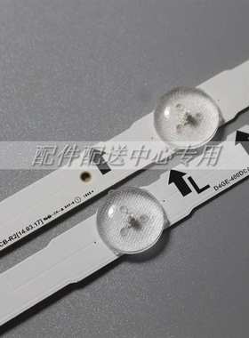 10条*40寸 6+3 BN96-30450A UN40H5500AF BN96-38889/90A灯条