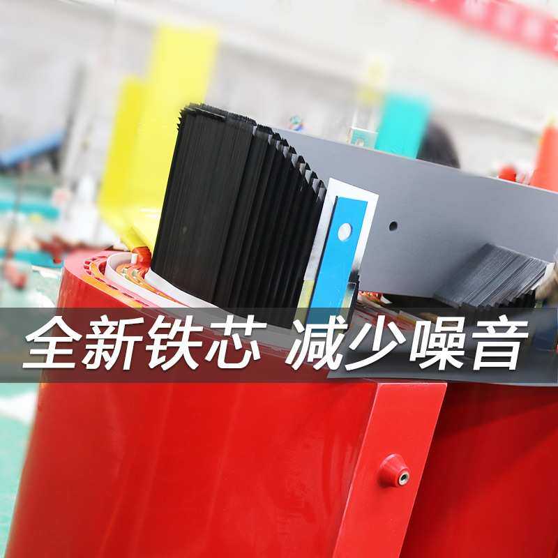 scb13-400kva/10-0.4变压器三相干式变压器全铜电力变压器