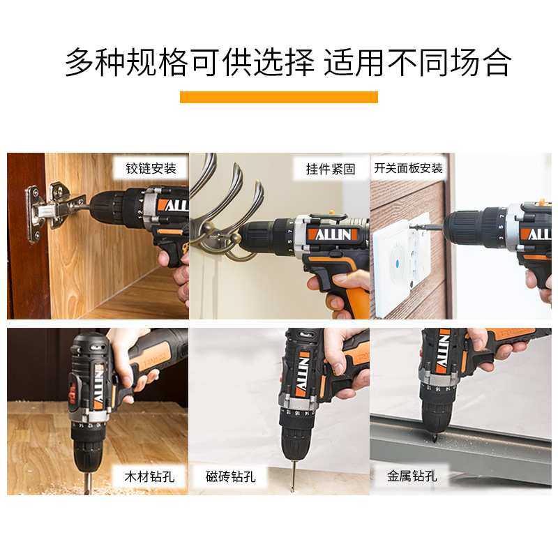 俱全厂家供应 多功能家用金属木工打孔麻花钻不锈钢合金钻头套装,鲜花速递/花卉仿真/绿植园艺,其它园艺用品,淘宝优惠券,粉丝福利购,淘宝优惠卷