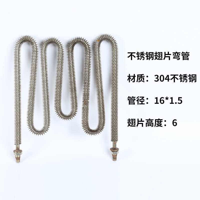 非标定 制电加热棒翅片加热管锅炉导热油大功率发热管法兰加热管