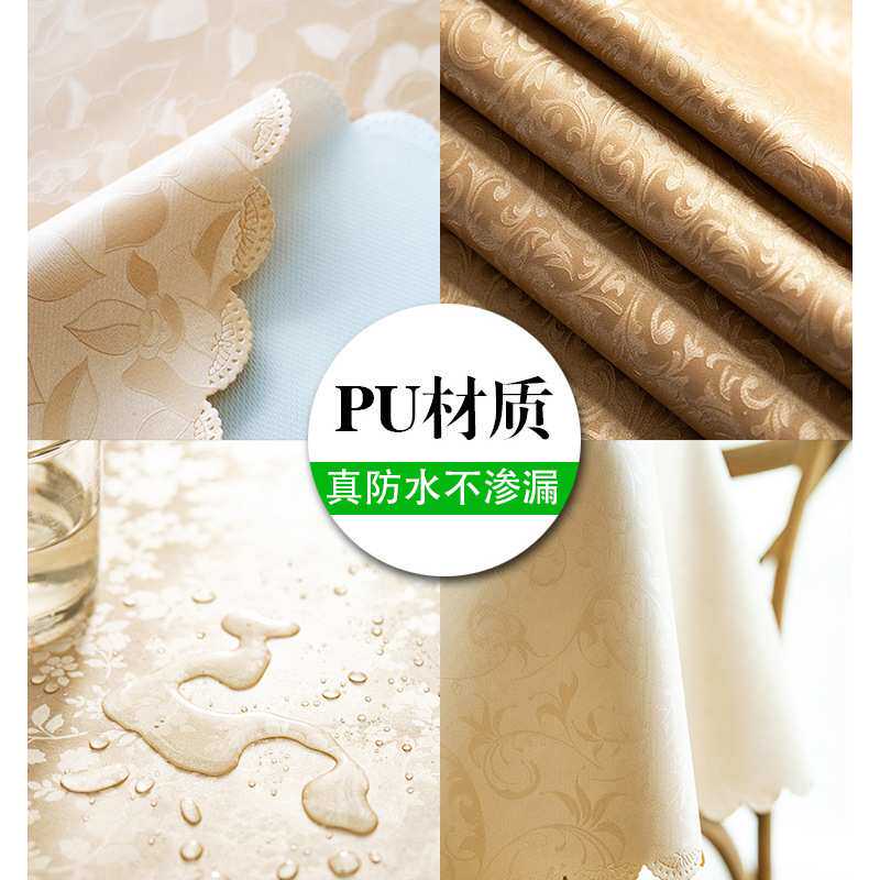 家用免洗桌布欧式防水防油防烫酒店饭店圆形大圆桌餐桌布加厚台布