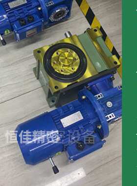 深圳45DF凸轮分割器 精密凸轮分割器 间歇自动化设备 供应