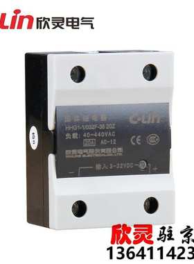C-LIN欣灵固态继电器单相直流控制交流HHG1-1/032F-38 20Z SSR20A