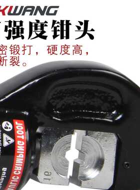 一体式液压压线钳100kn出力液压电缆钳 kyq-300小型迷你快速厂家