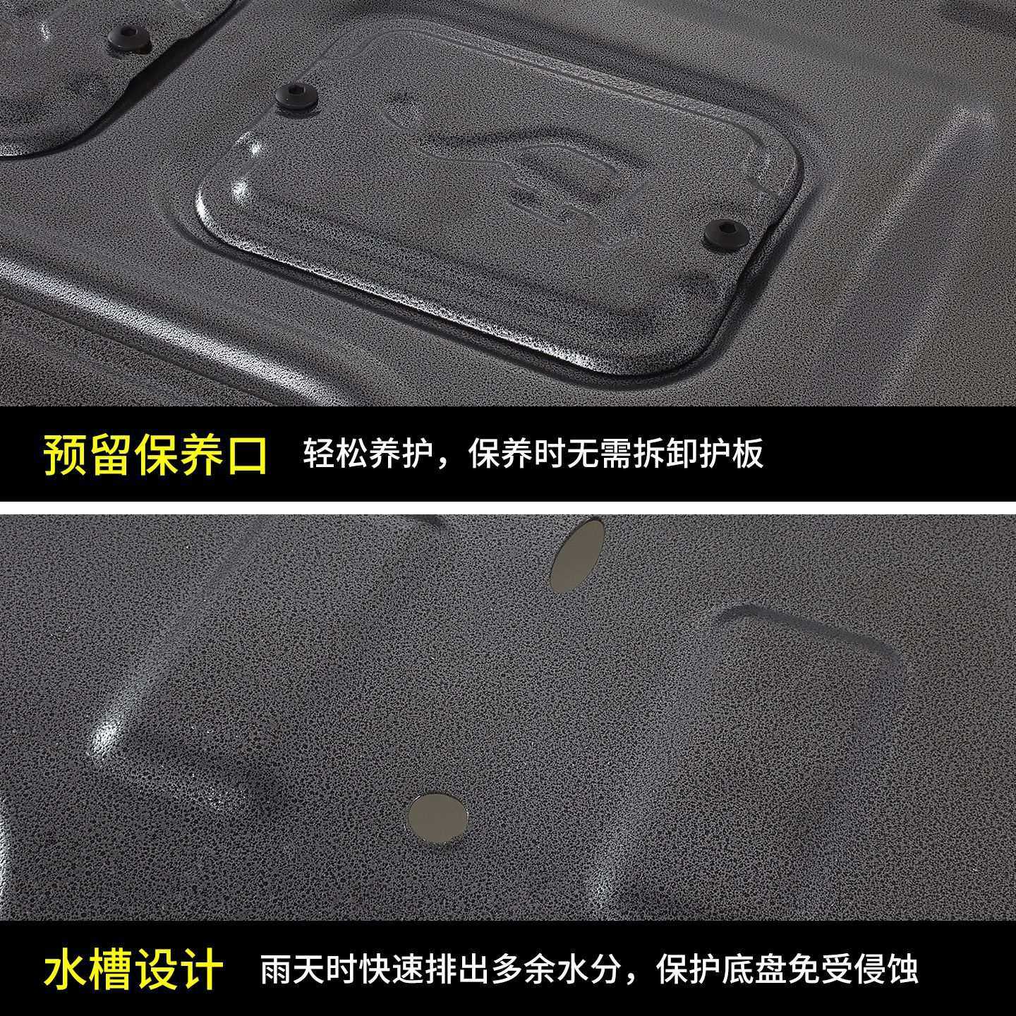 名爵MG5发动机下护板汽车底盘装甲MG6护底板原厂改装专用配件