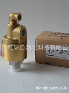 意大利TURIAN旋转接头GD14-AP-M反应釜原厂供应