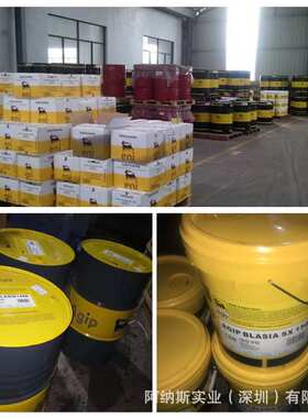阿吉普齿轮宝AGIP BLASIA 100 150 220 320 460#号重负荷齿轮油