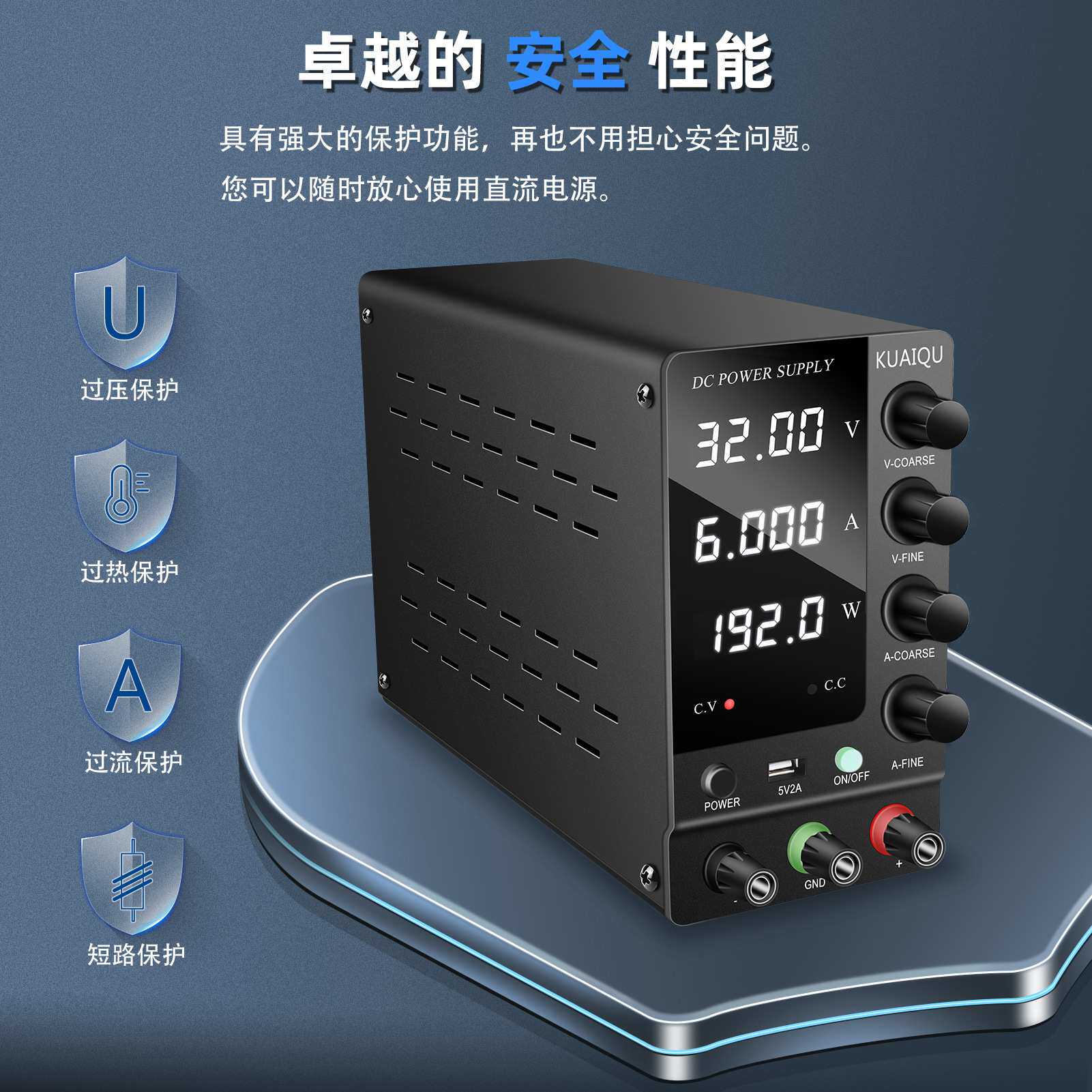 30V6A可调电源可调开关电源SPS-C3206直流稳压电源24V5A维修电源