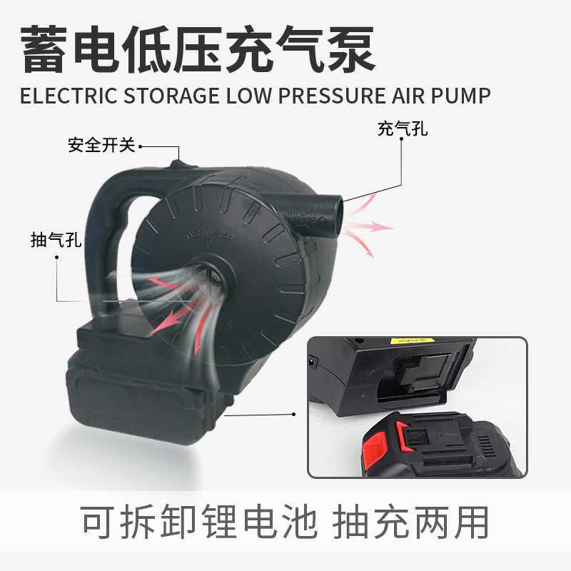 户外蓄电便携式电动气泵冲锋舟桨板充气皮划艇充气抽气150W带电池