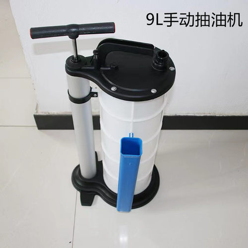 手动抽油泵换油保养工具