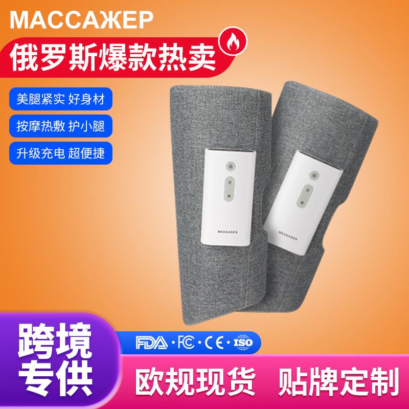 空气腿部按摩仪日韩瘦腿跨境小腿气囊美腿机震动热敷充电按摩器