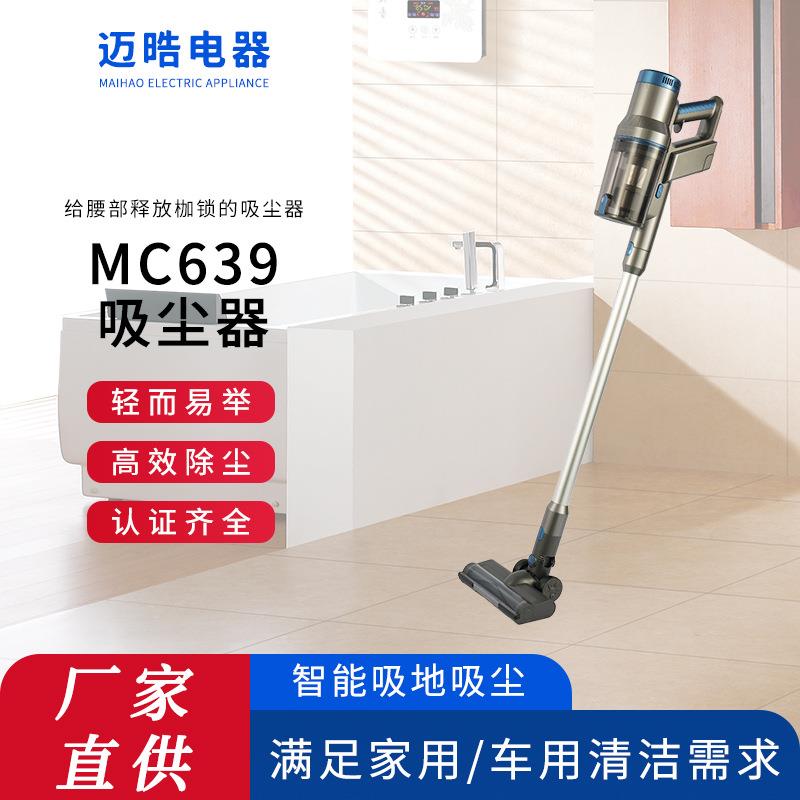 真空吸尘器家用无线手持式吸尘器小型充电式便携强劲大吸力除尘机