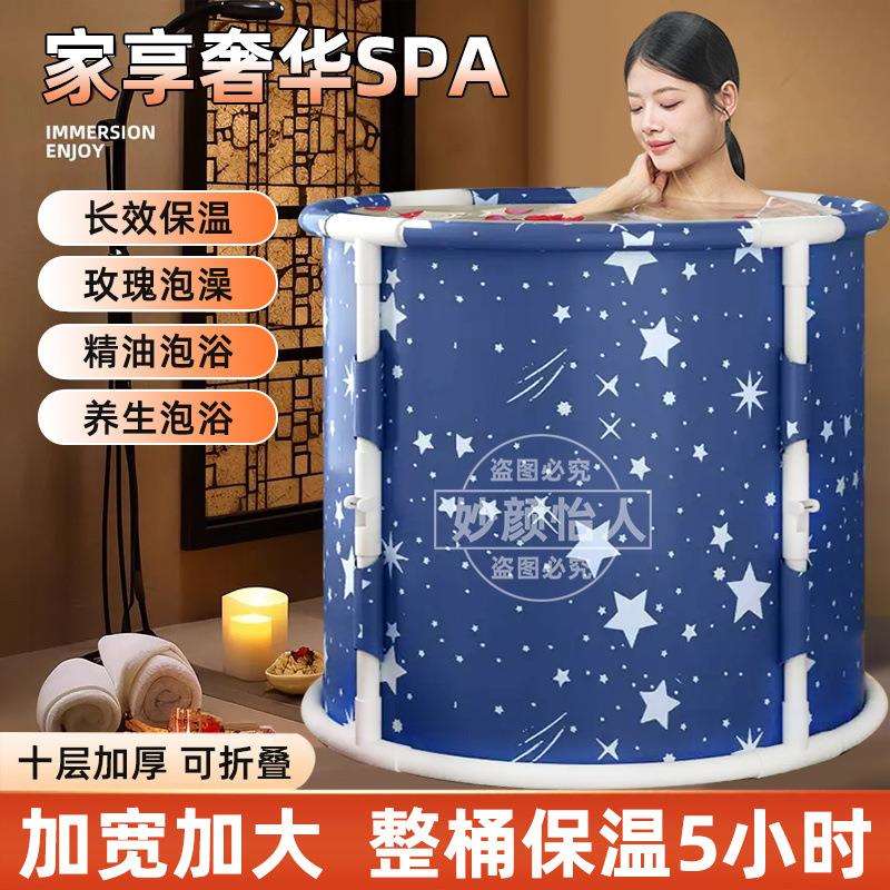 折叠泡澡桶免安装大人简易浴桶带盖恒温巨厚伸缩洗澡桶圆形