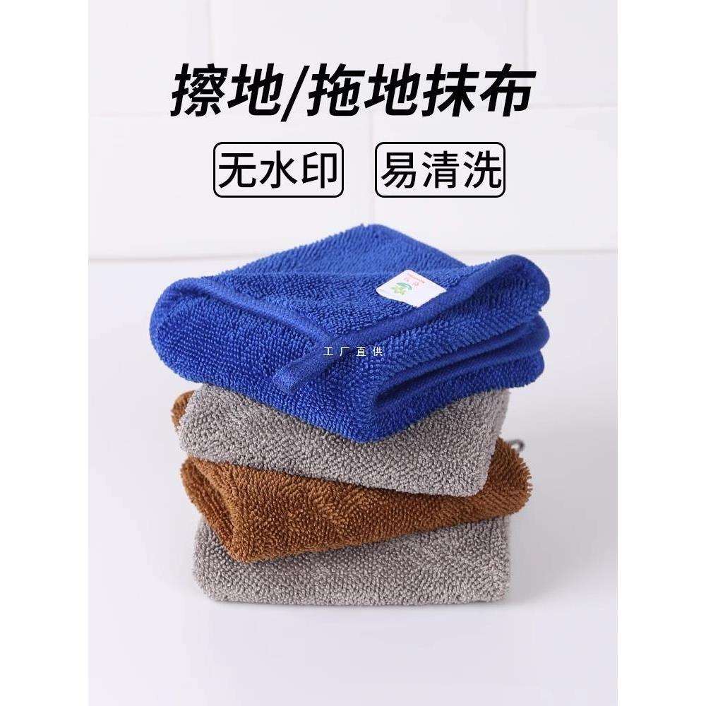 擦地抹布无水印木地板巾吸水拖把夹拖地毛巾替换头易清洗拖布