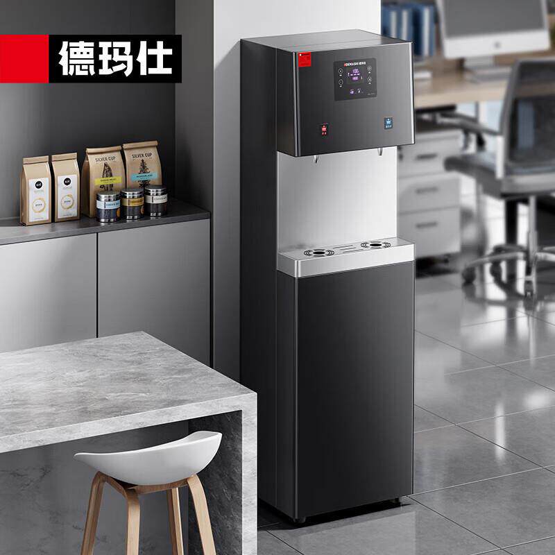 德玛仕 开水器商用 办公室直饮水机 学校工厂用开水器