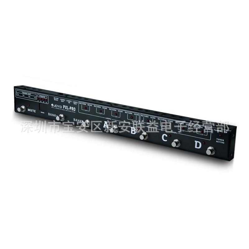JOYO PXL-PRO效果器编程器 多路选择切换 8通道LOOP切换控制踏板