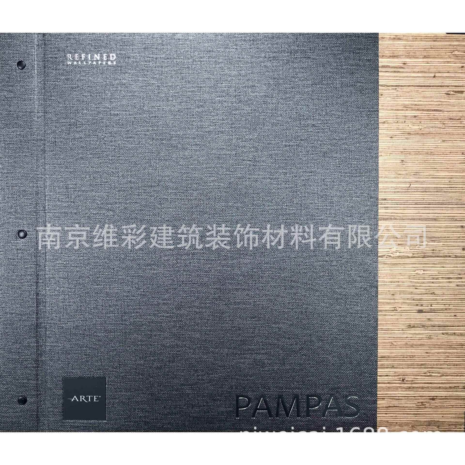 比利时进口ARTE 压纹PVC大卷全屋贴草编纹理肌理感墙纸壁纸PAMPAS