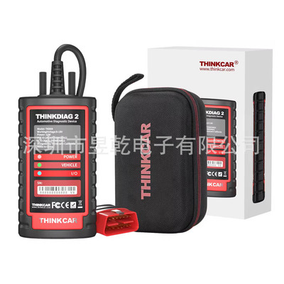 ThinkDiag2OBD2CANFD扫描仪