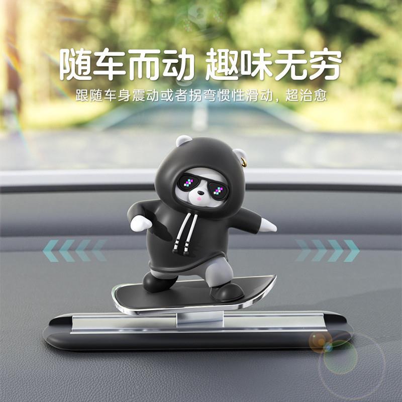 2024新款车载滑板滑动中控台摆件汽车卡通装饰品可爱创意屏幕超萌