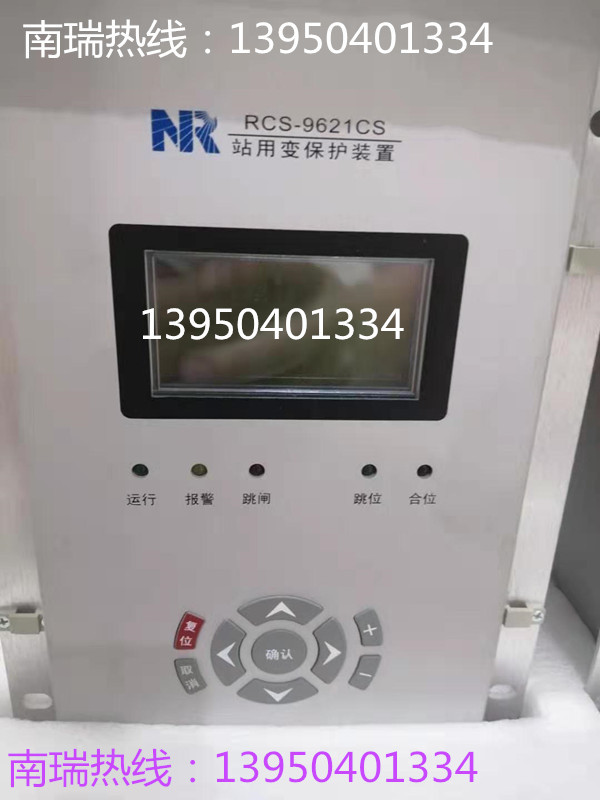 南瑞微机保护装置NSR-385AG等