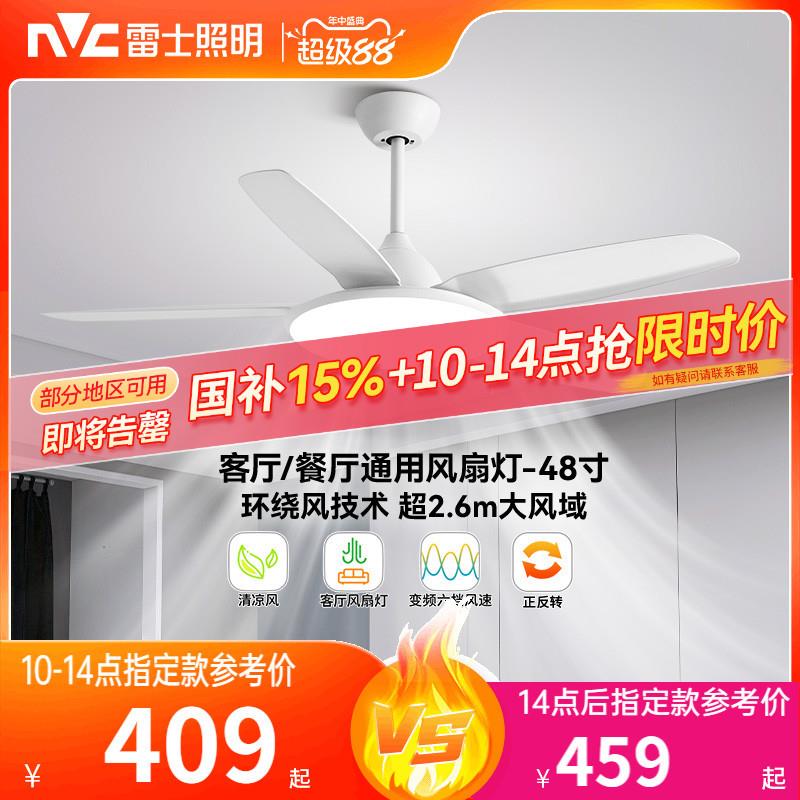 照明吊扇风扇灯具客厅餐厅卧室简约现代led吸顶中式风扇吊灯