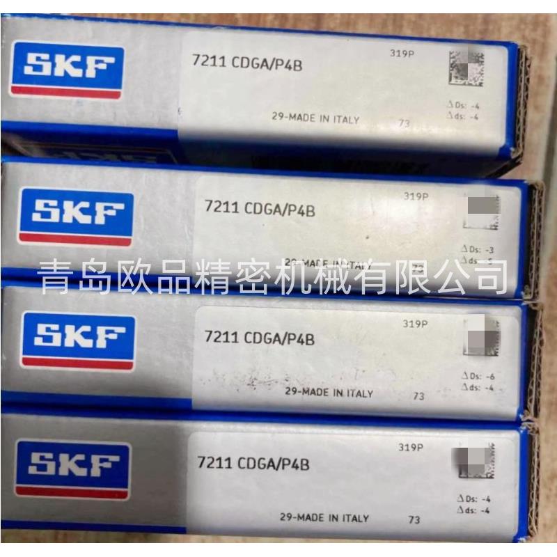 原装高速机床轴承7204CDGA/HCP4A 7205CDGA/HCP4A 7206CDGA/HCP4A