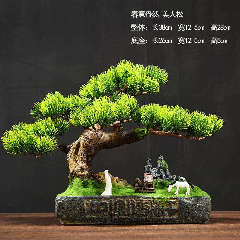 仿真小盆景绿植摆件微景观客厅电视柜桌面装饰摆设假树盆栽工艺品